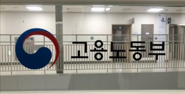 [연합]