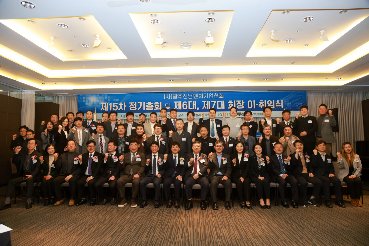 김현수 티나대표가 제7대 광주전남벤처기업협회장에 취임했다. 유관기관 및 회원사 관계자들이 기념촬영에 나섰다.