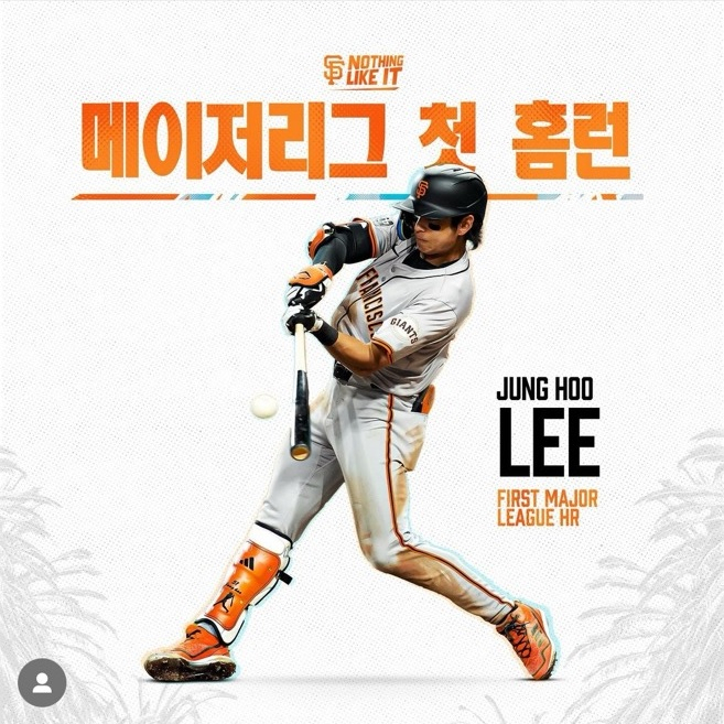 [샌프란시스코 자이언츠 인스타그램]