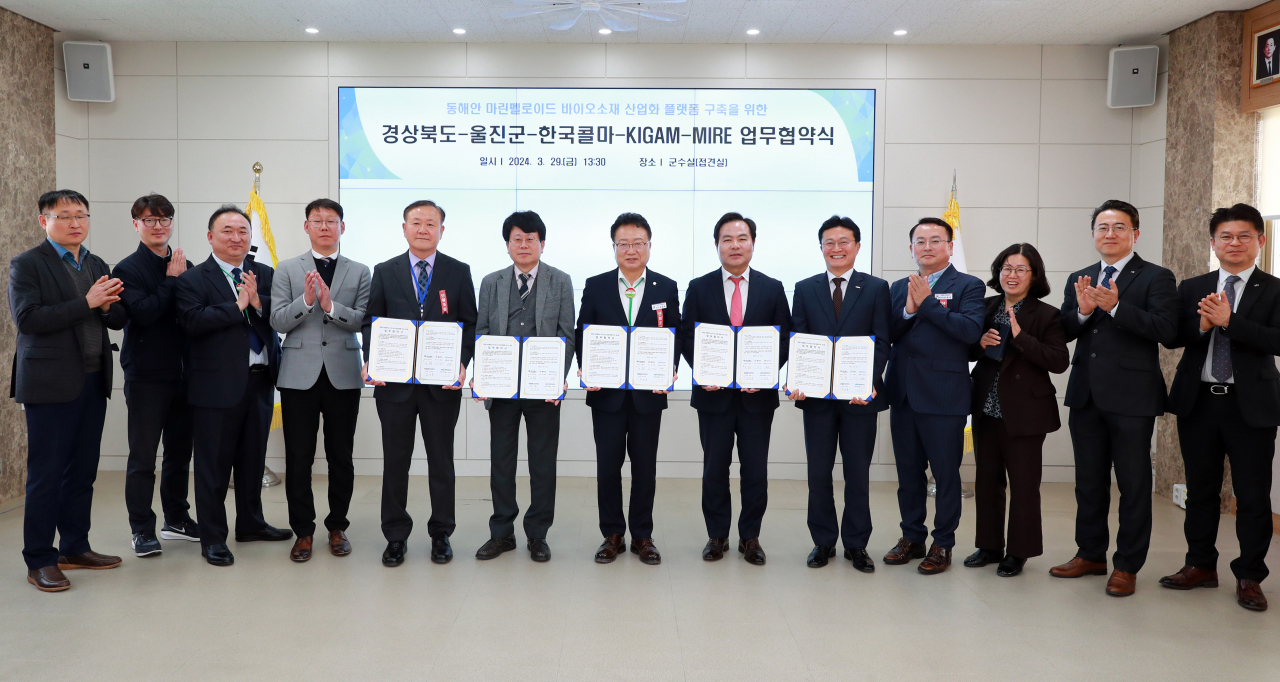 [경북도 제공]