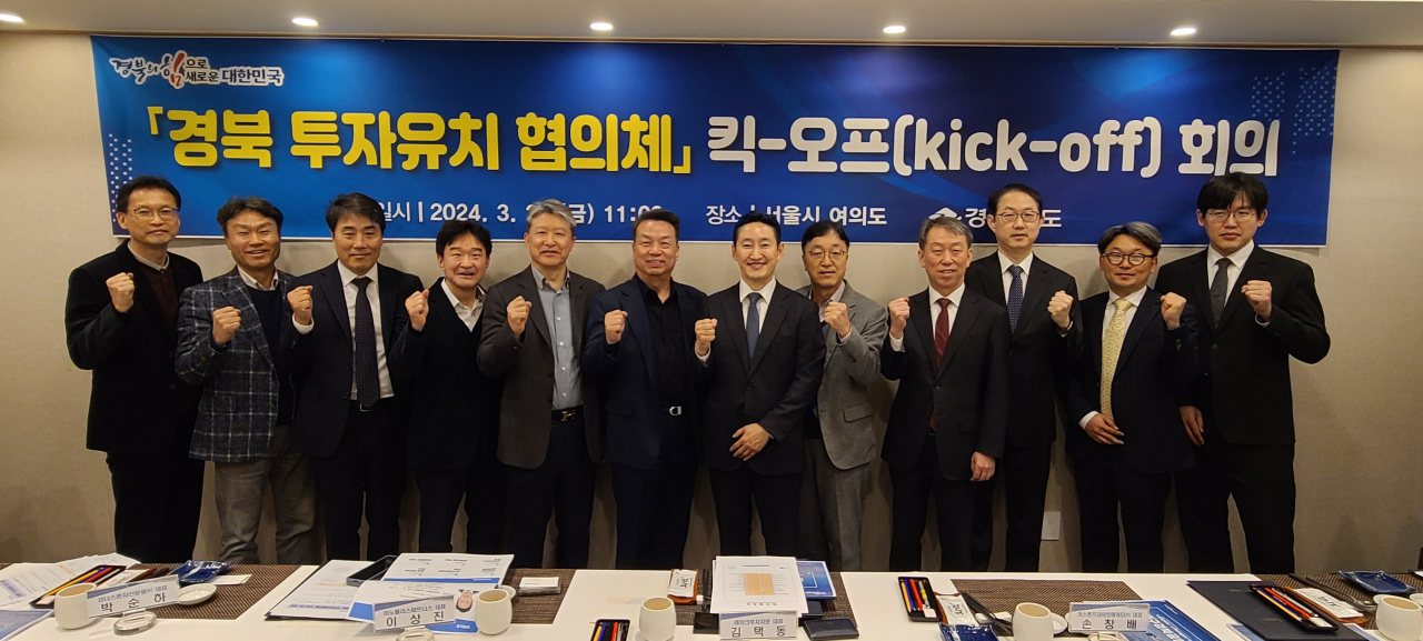 [경북도 제공]