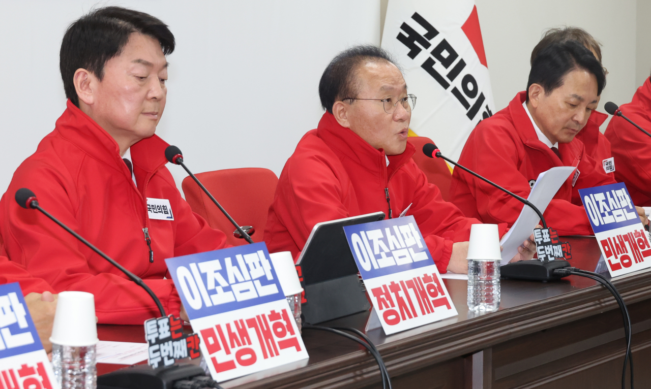 1일 국민의힘 여의도 당사에서 열린 중앙선거대책위원회의에서 윤재옥 공동선대위원장이 발언하고 있다. [연합]