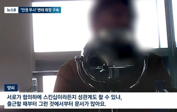 [JTBC 방송화면 캡처]