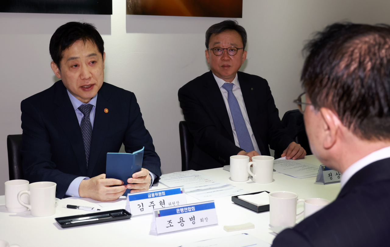 김주현 금융위원장이 1일 오전 서울 중구 컨퍼런스하우스 달개비에서 은행연합회장, 지주계열 은행장 및 광주은행장과 개최한 간담회에서 발언하고 있다. [금융위원회 제공]