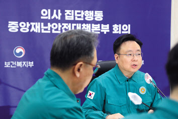 조규홍 ‘의사 집단행동 중앙재난안전대책본부(중대본)’ 제1차장(보건복지부 장관)이 1일 오전 정부세종청사에서 열린 중대본 회의를 주재하고 있다. [연합]