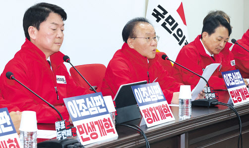 1일 국민의힘 여의도 당사에서 열린 중앙선거대책위원회의에서 윤재옥 공동선대위원장이 발언하고 있다. [연합]