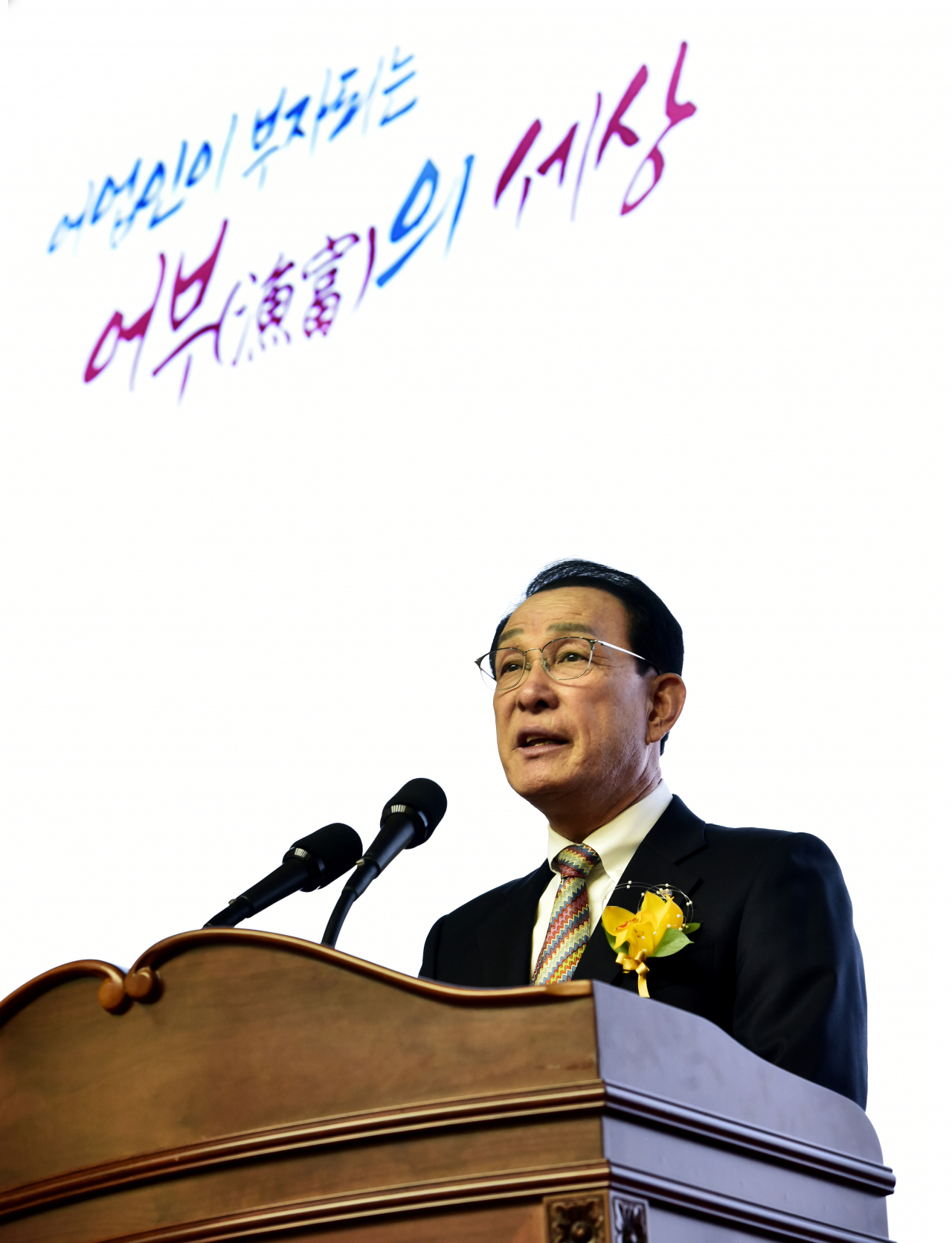 사진=수협중앙회 제공