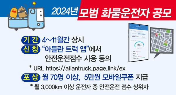 [한국도로공사]
