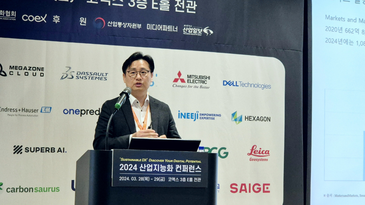 김영상 메가존클라우드 부사장이 서울 코엑스에서 지난달 27~29일 개최된 산업지능화 컨퍼런스에서 ‘스마트워크플레이스 구현을 위한 스마트스페이스 추진 전략 및 사례’를 주제로 발표하고 있다. [메가존클라우드 제공]