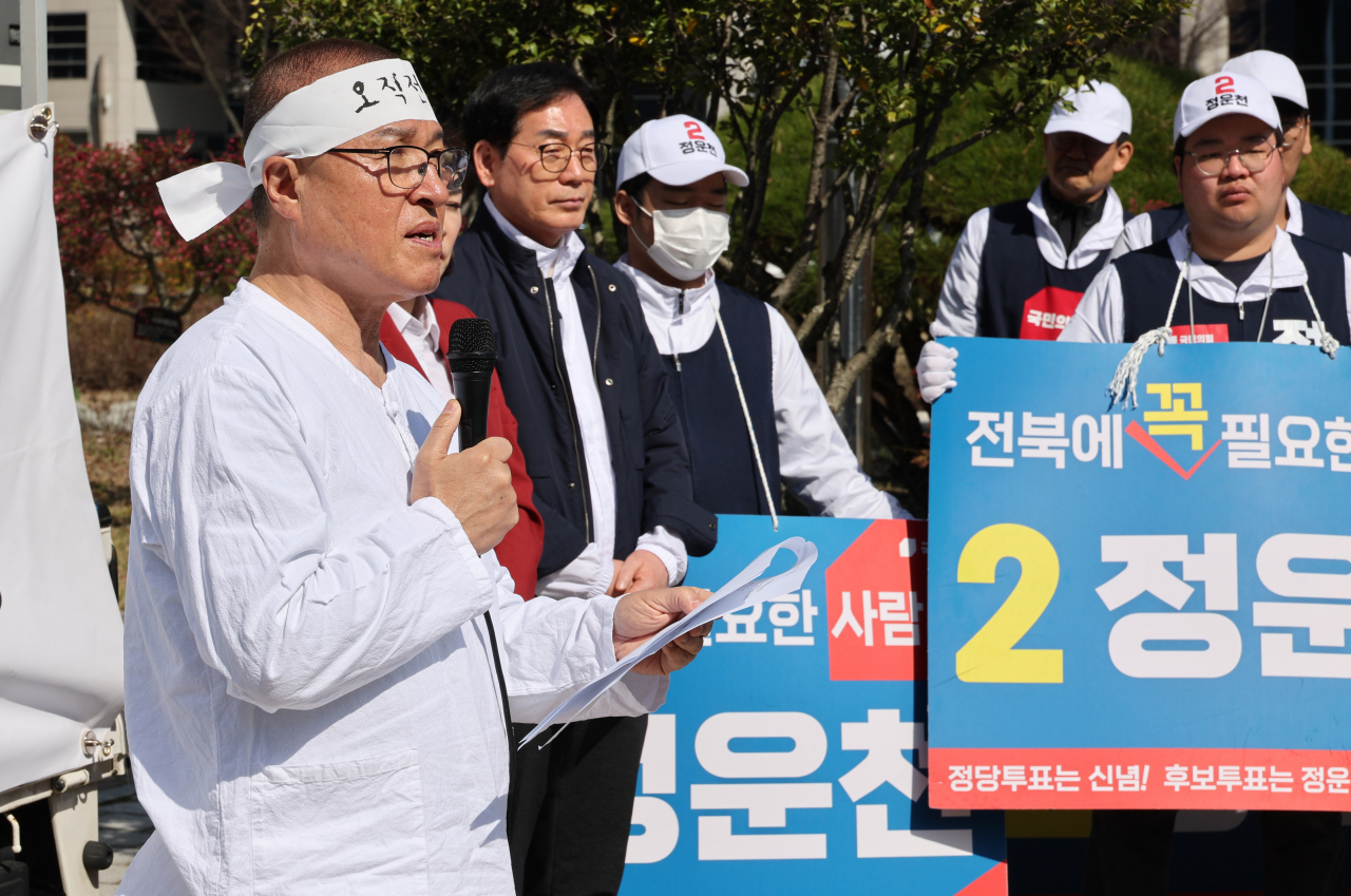 4·10 총선에 전북 전주시을 선거구로 출마한 국민의힘 정운천 후보가 1일 전북도청 앞에서 기자회견을 열고 발언하고 있다.[연합]
