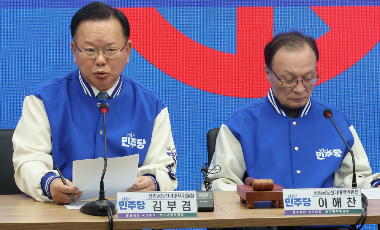 1일 더불어민주당 여의도 당사에서 열린 중앙선거대책위원회의에서 김부겸 공동상임선대위원장이 발언하고 있다. [연합]