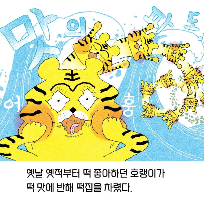 예스24 제공