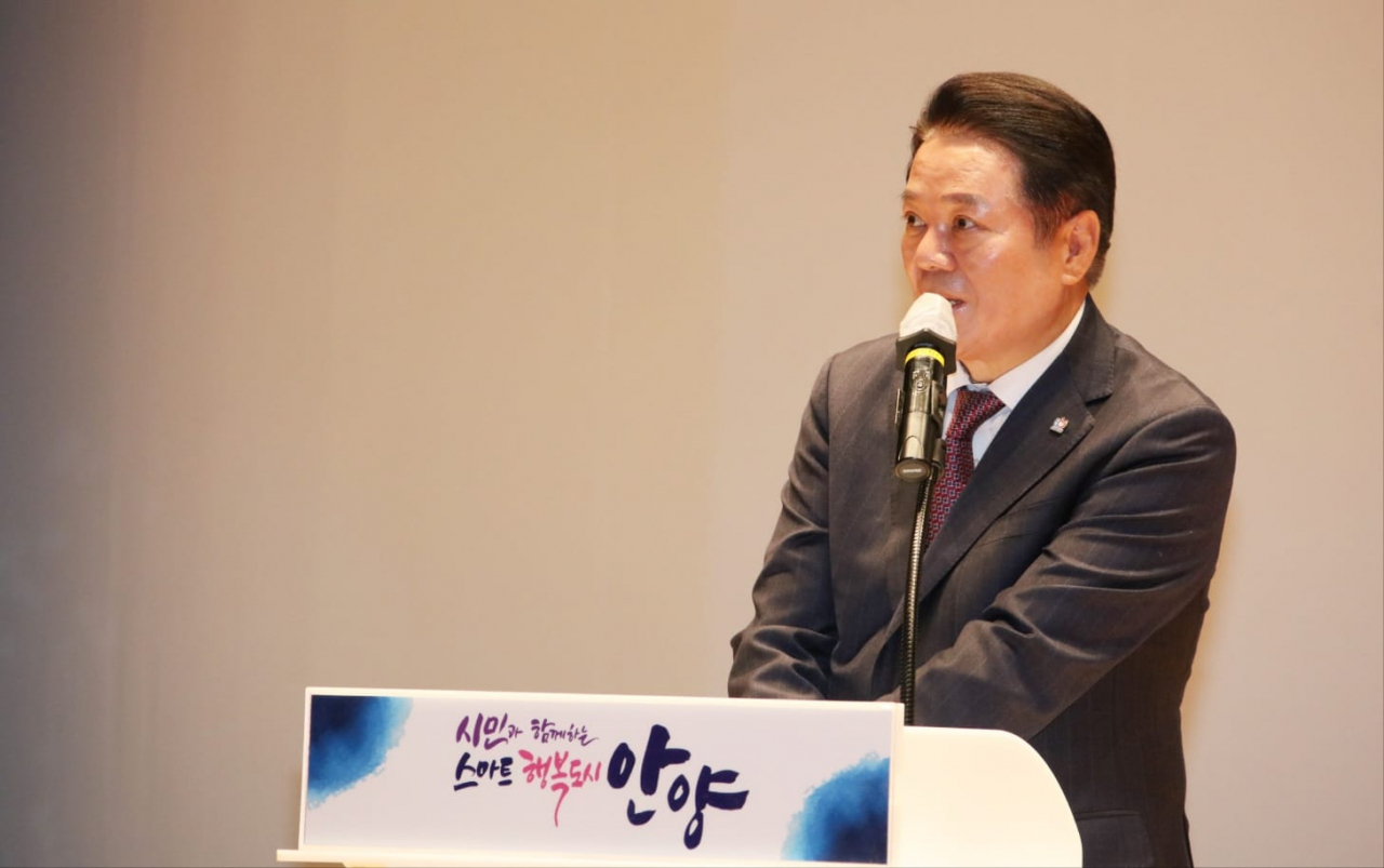 최대호 안양시장.