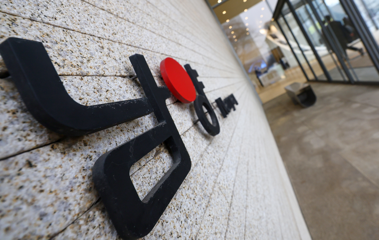 남양유업, 자사주 200억원 규모 매입…“주주가치 제고” - 헤럴드경제