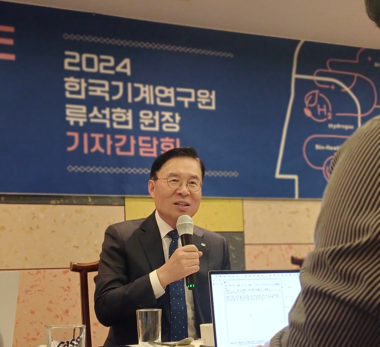 류석현 한국기계연구원장이 2일 열린 기자간담회에서 기관운영계획에 대해 설명하고 있다.[한국기계연구원 제공]