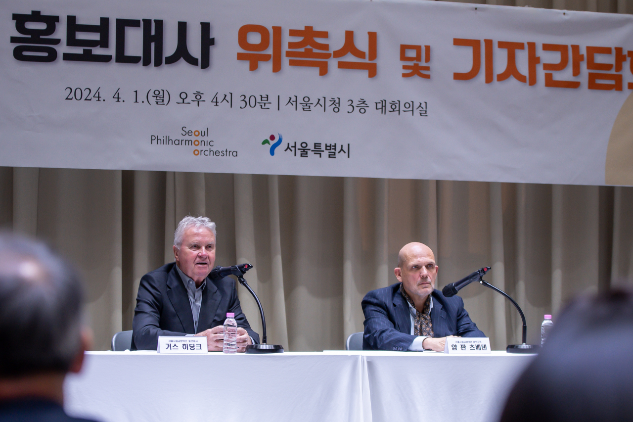 서울시향 홍보대사가 된 거스 히딩크 감독과 얍 판 츠베덴 서울시향 음악감독. [서울시립교향악단 제공]