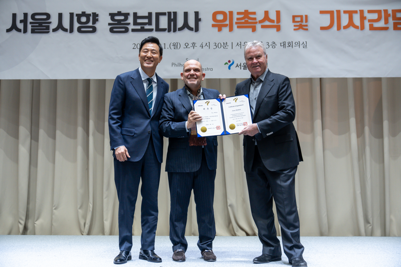 거스 히딩크 감독이 서울시향의 홍보대사가 됐다. [서울시립교향악단 제공]