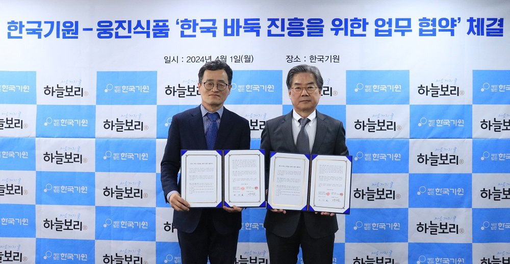 [웅진식품 제공]