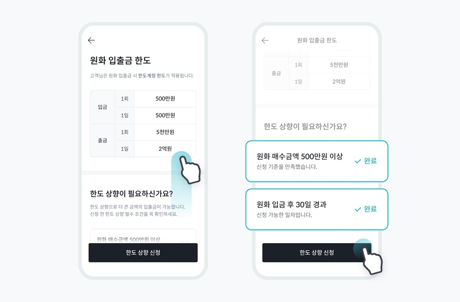 빗썸 자료