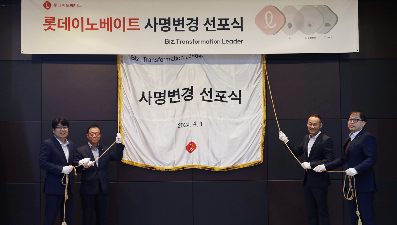 고두영 롯데이노베이트 대표(왼쪽에서 두 번째)가 임원들과 함께 현판 제막식을 가지고 있다. [롯데이노베이트 제공]