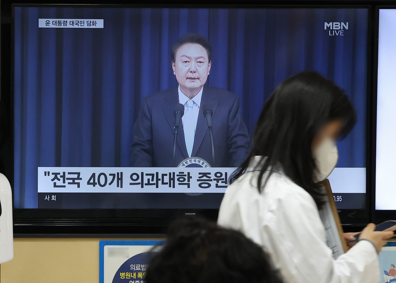 1일 오전 서울 한 대형병원에서 내원객과 환자들이 윤석열 대통령의 의료 개혁 관련 대국민 담화를 지켜보고 있다. 연합뉴스