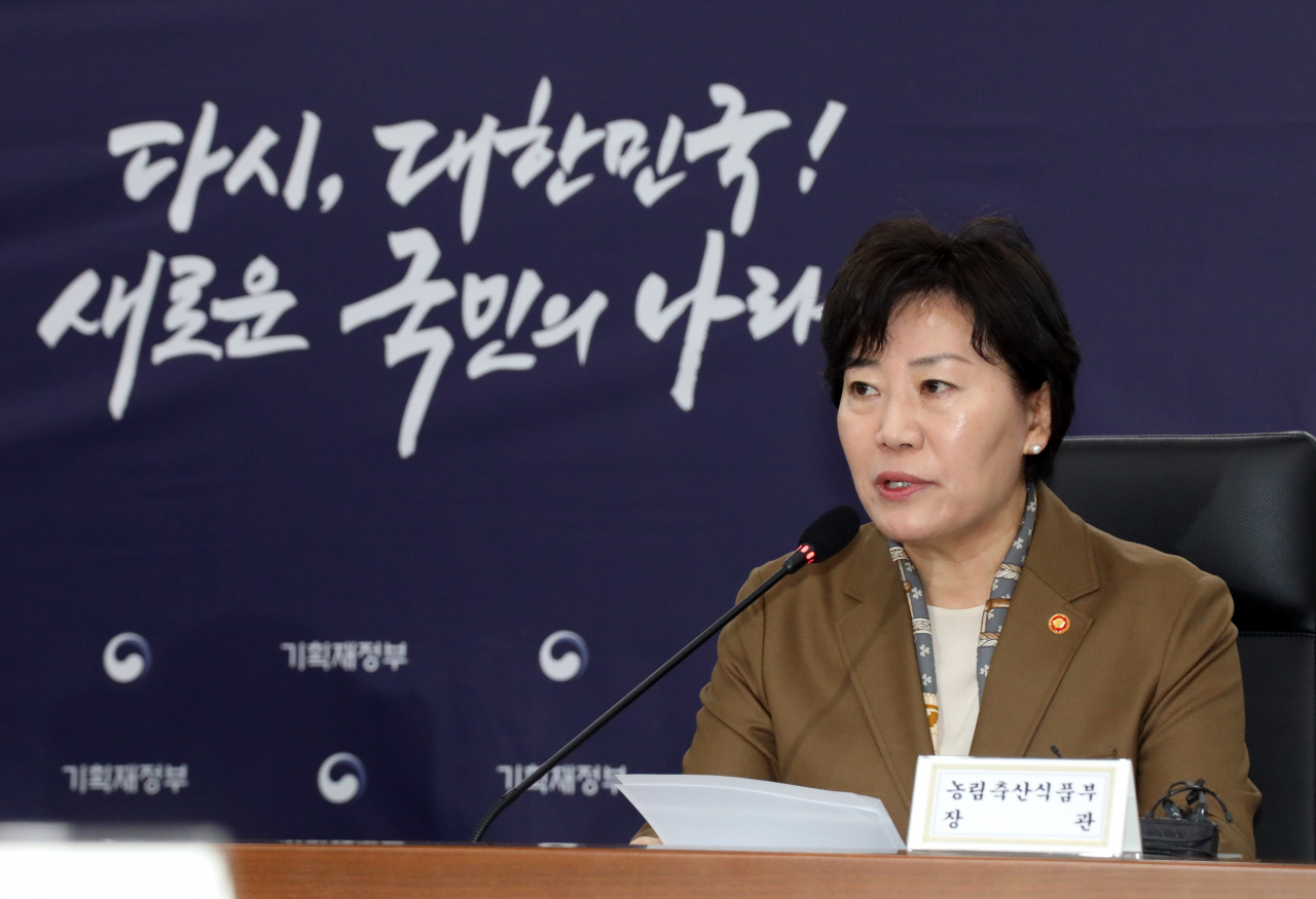 송미령 농림축산식품부 장관이 2일 오전 정부세종청사 중앙동 대회의실에서 열린 물가관계장관회의에서 발언하고 있다. [연합]