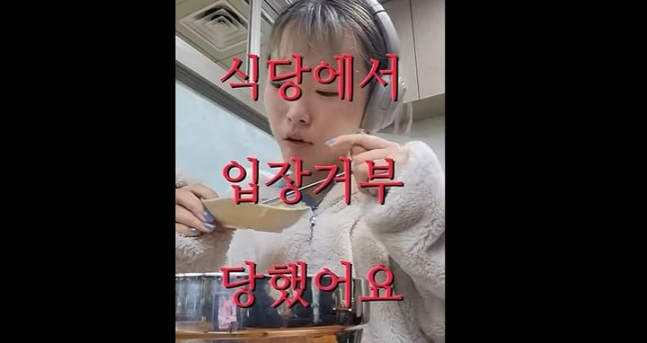 [유튜브 채널 '굴러라 구르님']