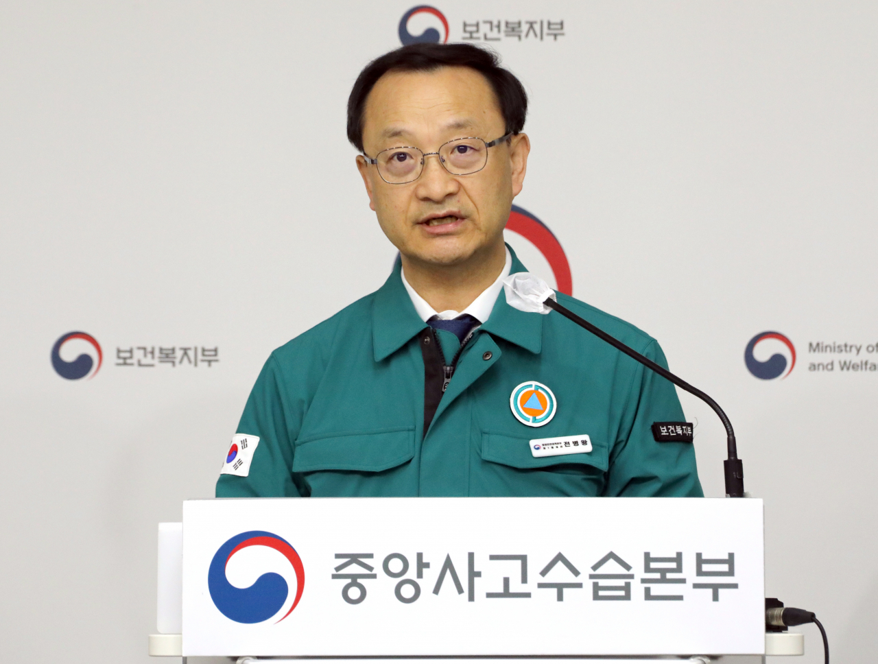 전병왕 중앙사고수습본부 총괄관(보건복지부 보건의료정책실장)이 2일 오전 정부세종청사에서 의사 집단행동 중앙사고수습본부 브리핑을 하고 있다. 연합뉴스
