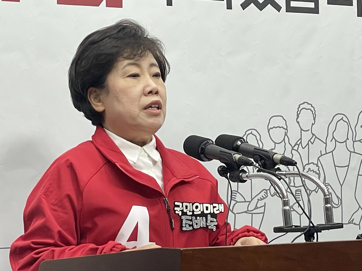 기자회견하는 조배숙 후보[연합}