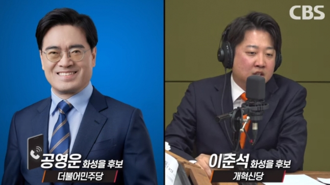 [유튜브 CBS라디오 김현정의 뉴스쇼]