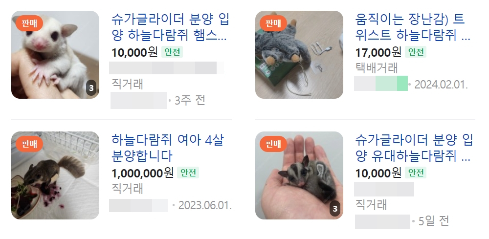 [네이버쇼핑 캡처]