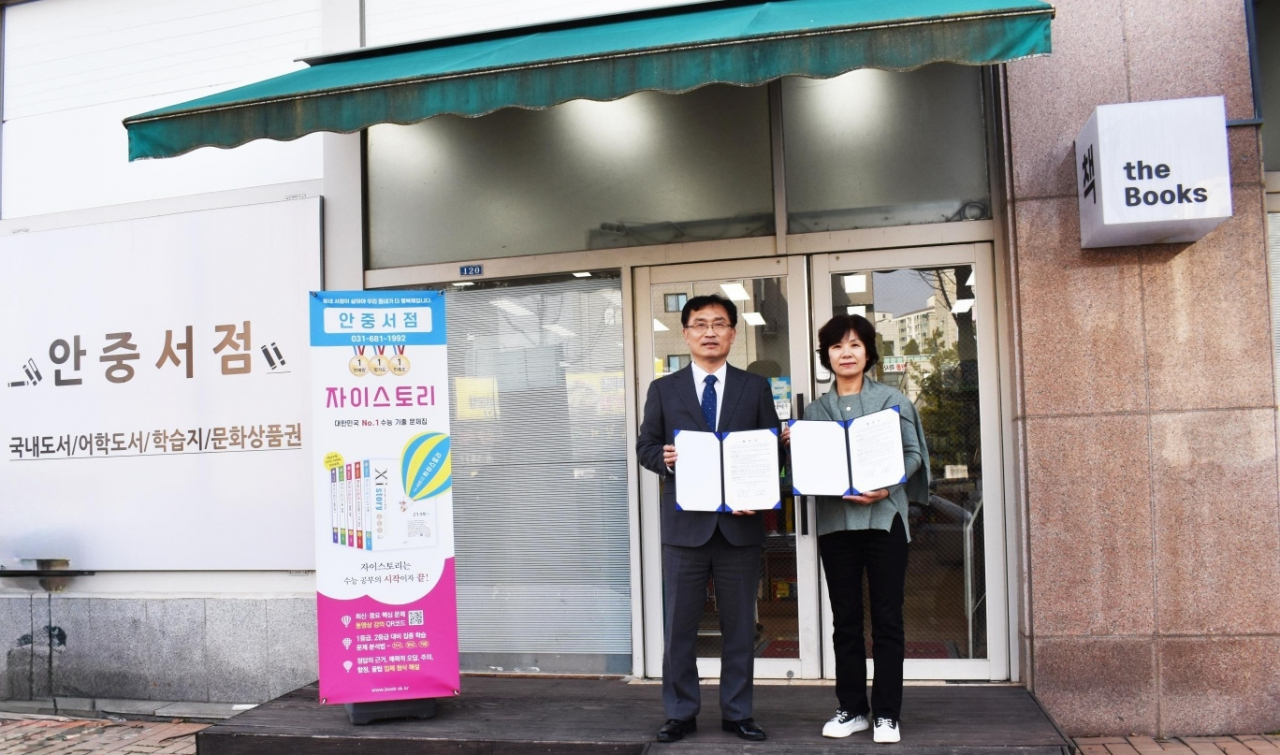[경기평택항만공사 제공]