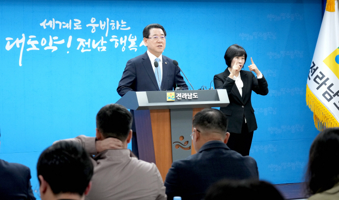 김영록 전남도지사가 2일 오전 도청 브리핑룸에서‘전라남도 국립의과대학 설립’과 관련해 대도민 담화문을 발표하고 있다.[전남도 제공]