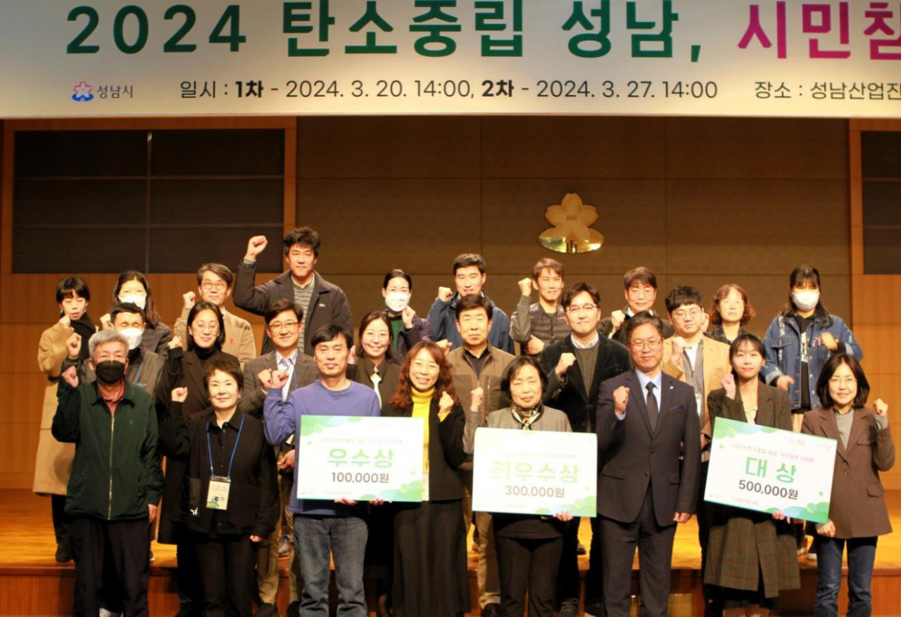 [성남산업진흥원 제공]