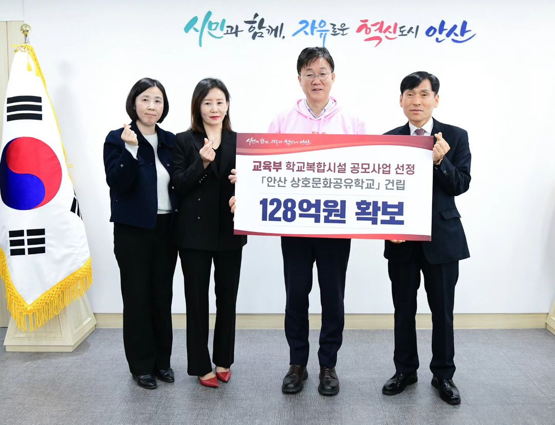 이민근 안산시장 페북 캡처.