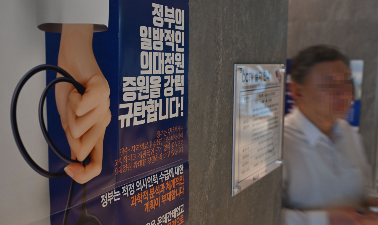 올해 입시부터 늘어나는 의대 정원 2000명의 의대별 배정안을 발표한 이후 의료계와 정부의 갈등이 깊어지고 있는 가운데 26일 오전 서울 용산구 대한의사협회 로비에 정부를 규탄하는 포스터가 설치되어 있다. 한편 대한의사협회는 이날 오후 6시에 제42대 회장 선거 결선 투표를 종료하고 오후 7시 이후 당선인을 발표할 예정이라고 밝혔다. 이상섭 기자