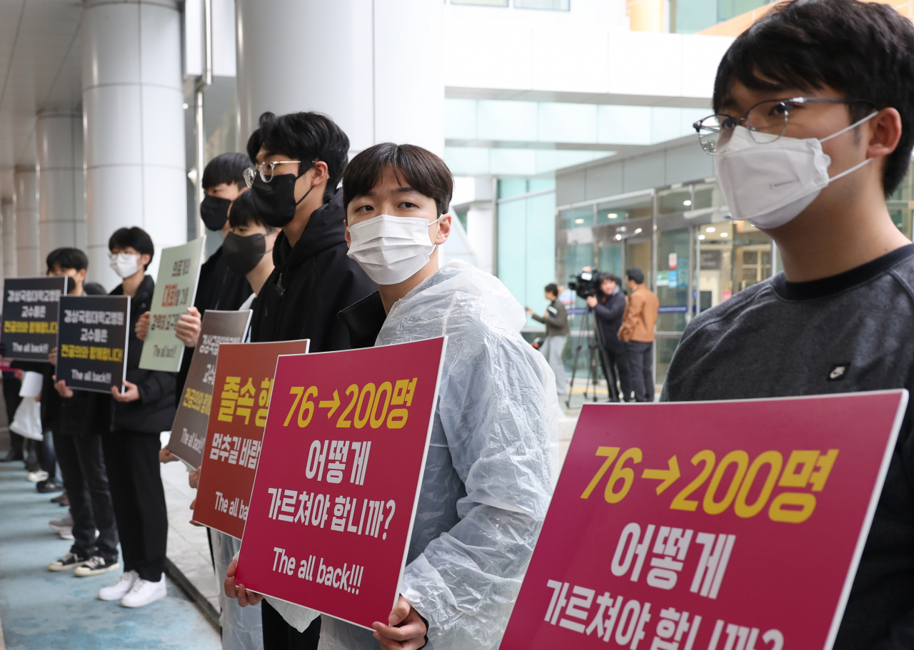 경상국립대학교 의대 교수 및 학생들이 25일 오후 경남 진주시 경상국립대 암센터 앞에서 의대 정원 증원 철회를 요구하는 집회를 하고 있다. 연합뉴스
