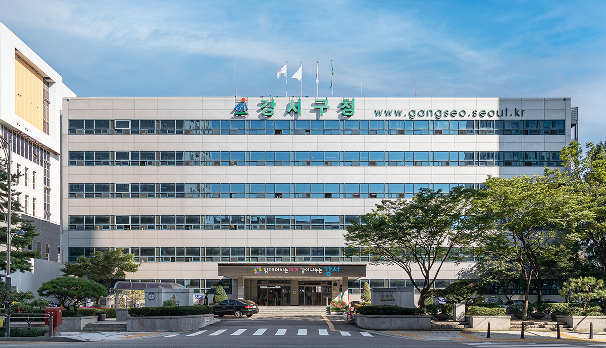 서울 강서구는 구민이 직접 구정 아이디어를 제안하는 15억원 규모 ‘2024 주민참여예산 제안사업 공모’를 실시한다고 3일 밝혔다. 사진은 강서구청 전경.[강서구 제공]