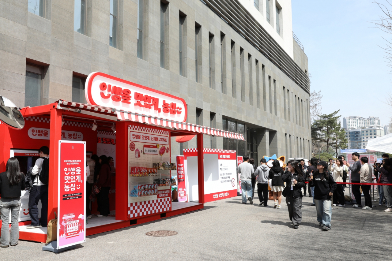 [농심 제공]
