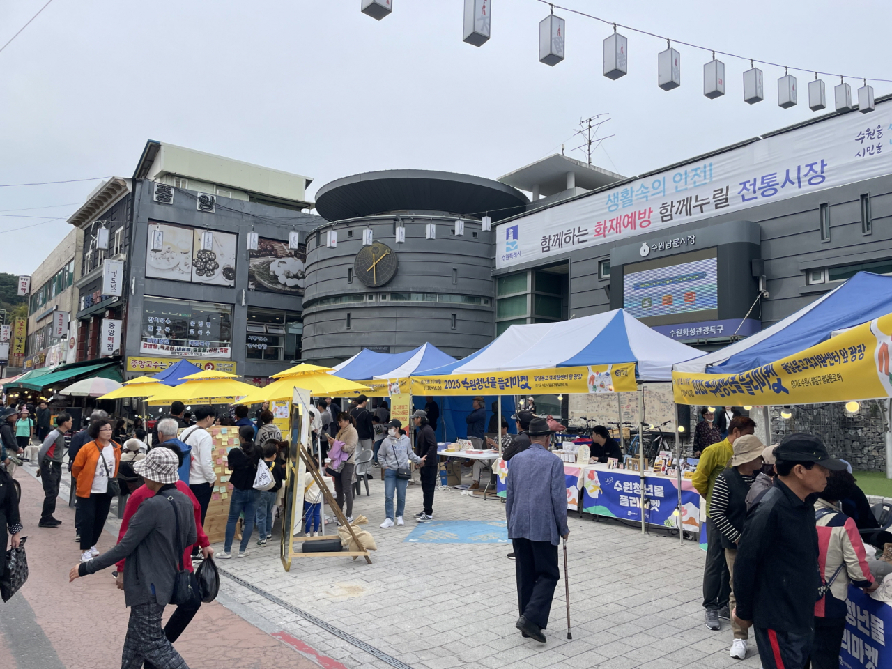 [수원시 제공]