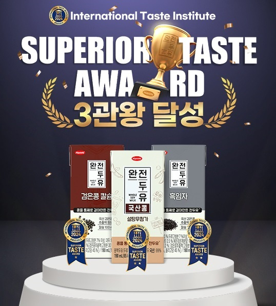 한미사이언스 완전두유 3종[한미사이언스 제공]