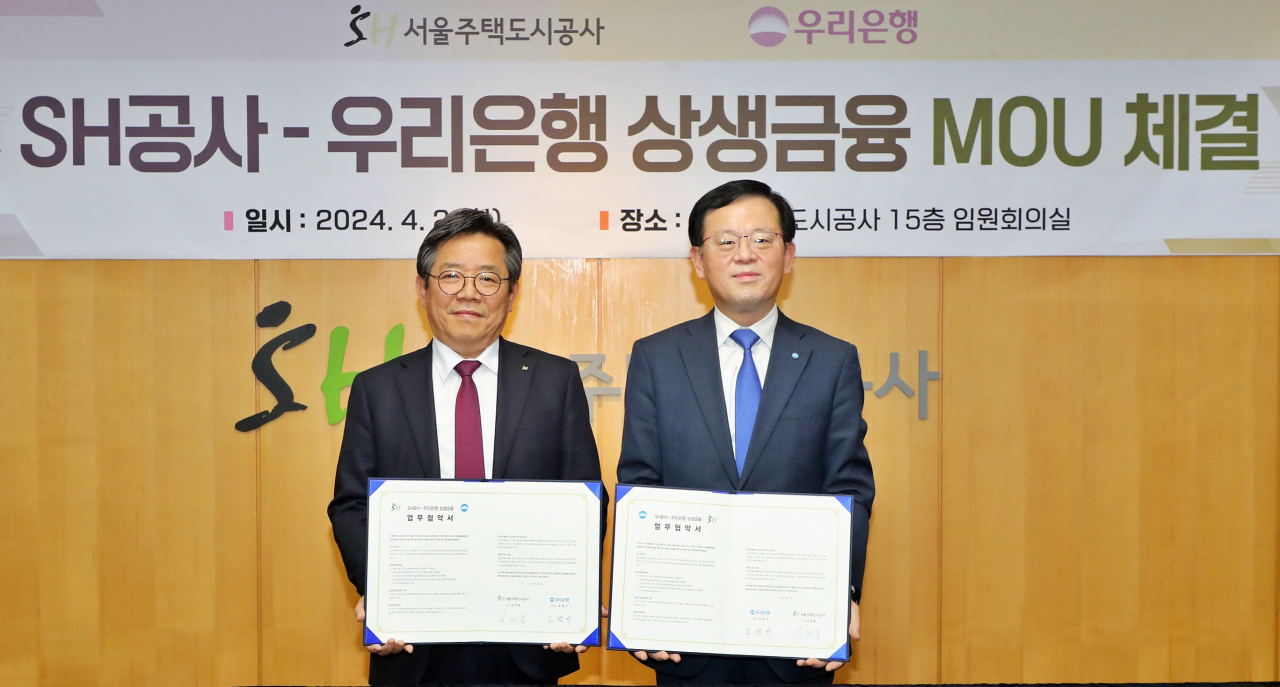 지난 2일 서울시 강남구 서울주택도시공사 본사에서 진행된 업무 협약식에 참석한 조병규(오른쪽) 우리은행장과 김헌동(왼쪽) 서울주택도시공사 사장이 기념 촬영을 하고 있다.[우리은행 제공]