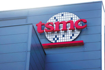 대만 TSMC 본사 건물의 모습. [로이터]