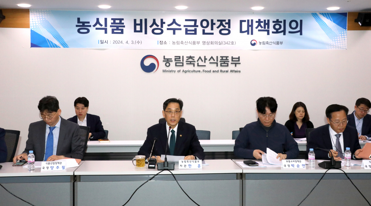 한훈 농식품부 차관이 3일 오전 정부세종청사에서 농식품 비상수급안정 대책회의를 주재하고 있다. [연합]