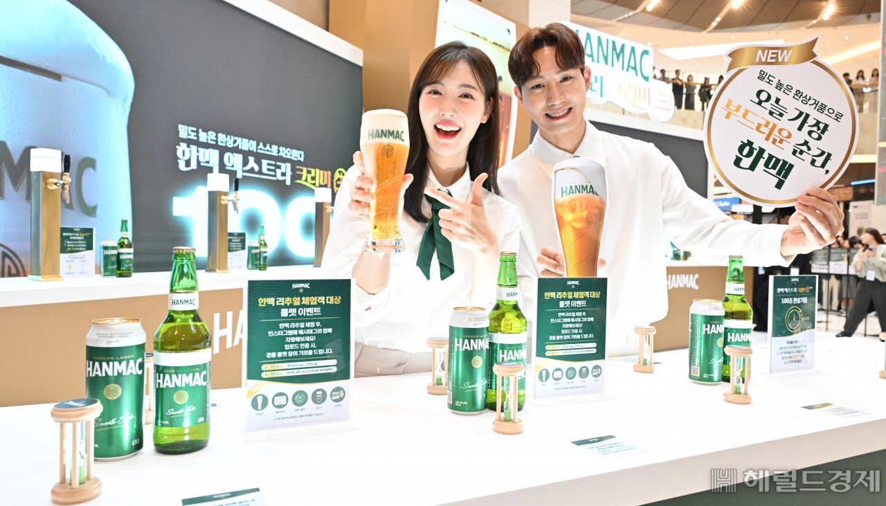 오비맥주가 3일 오후 서울 여의도 IFC에서 ‘한맥 엑스트라 크리미 生’ 출시 기념 팝업스토어를 오픈한 가운데 모델들이 제품을 선보이고 있다. 임세준 기자