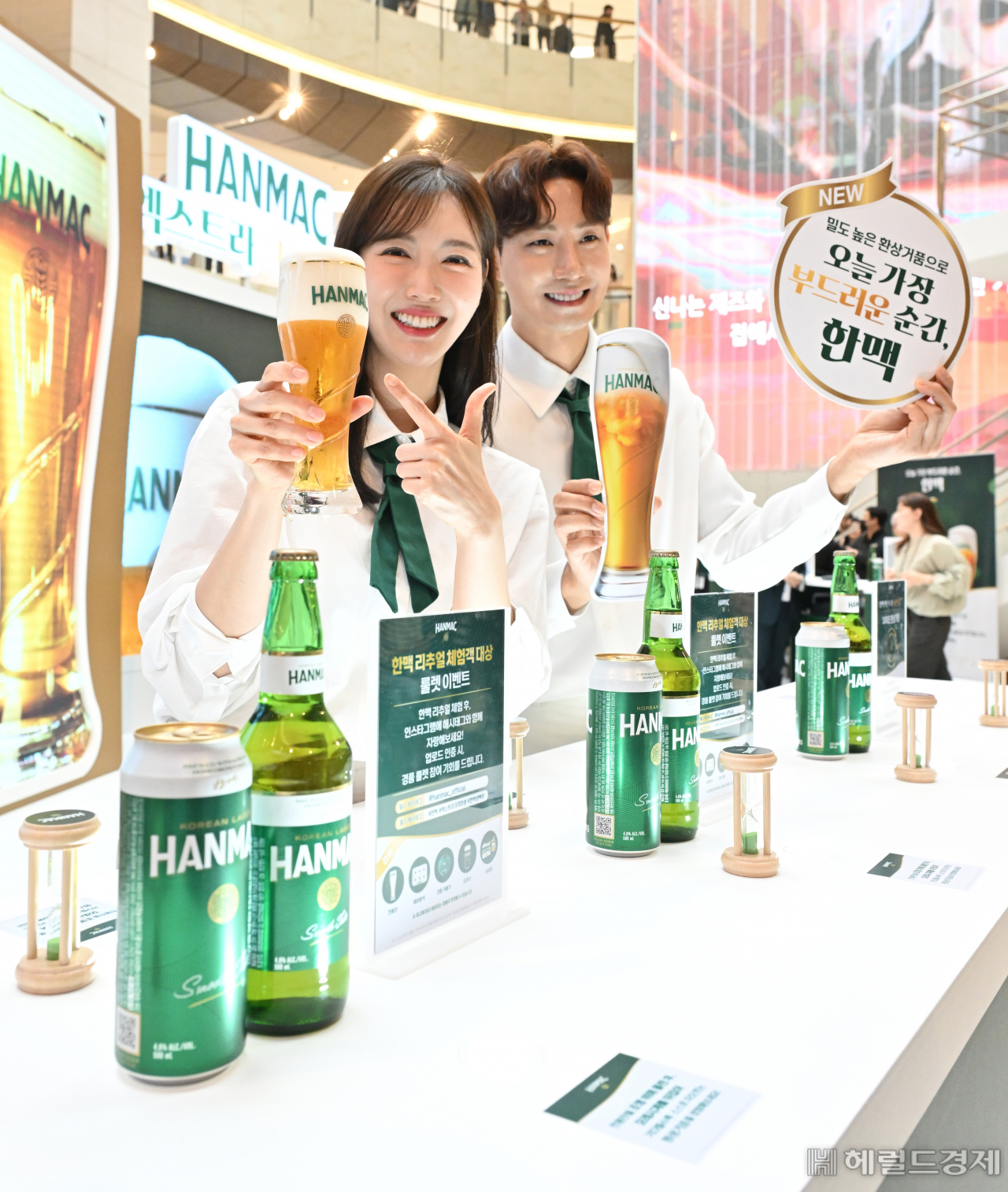 오비맥주가 3일 오후 서울 여의도 IFC에서 ‘한맥 엑스트라 크리미 生’ 출시 기념 팝업스토어를 오픈한 가운데 모델들이 제품을 선보이고 있다. 임세준 기자