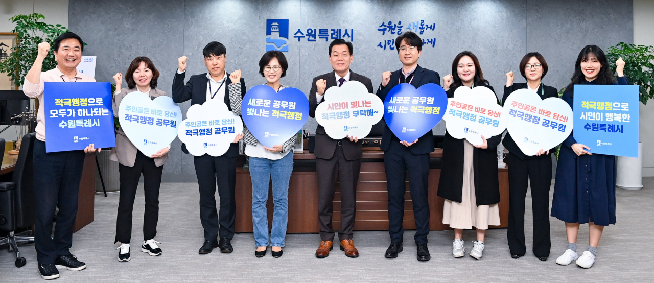 [수원시 제공]