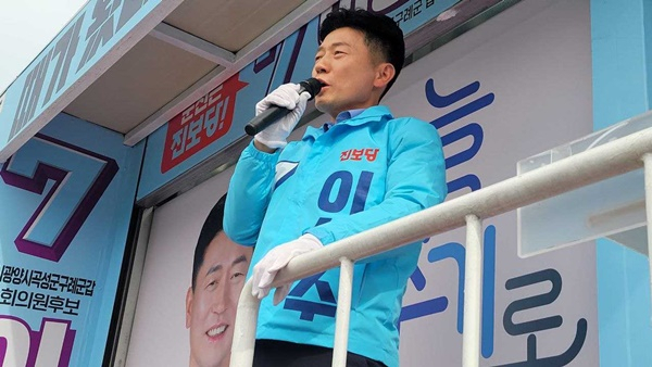 '순천갑' 이성수 후보가 2일 순천 아랫시장에서 선거 유세를 하고 있다. [진보당 제공]
