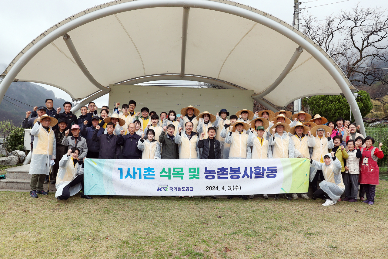 국가철도공단은 식목일을 앞두고 영동 금강모치마을에 방문해 나무 심기 및 농촌 일손 돕기에 나섰다.