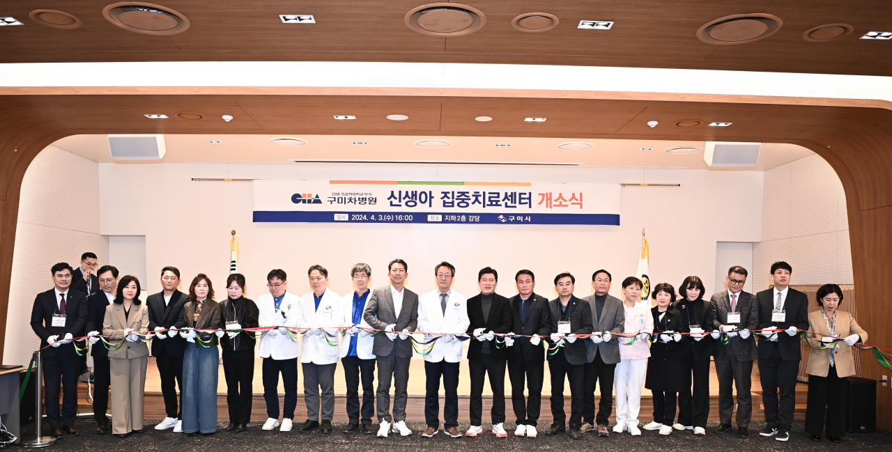 [구미시 제공]